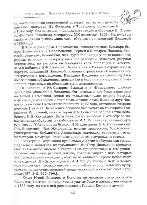 Страница 341