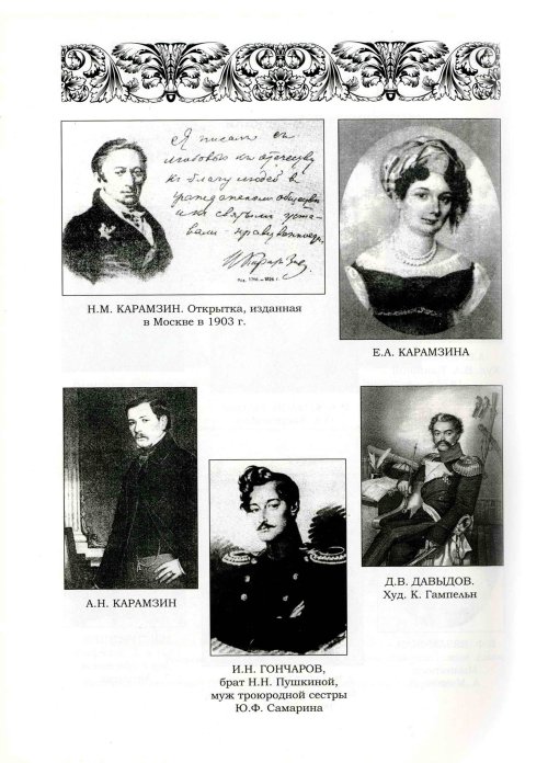 Страница 398