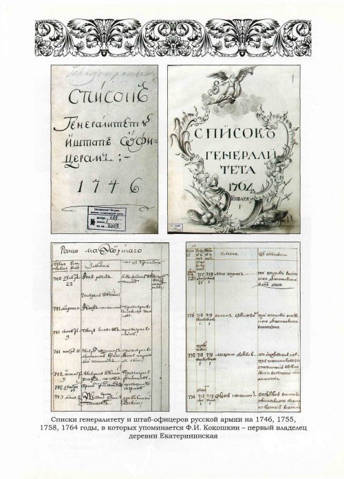 Страница 405