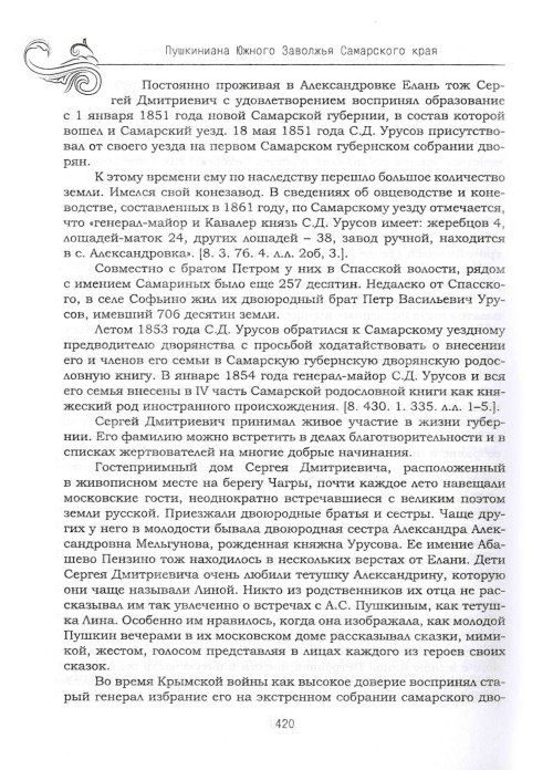 Страница 452