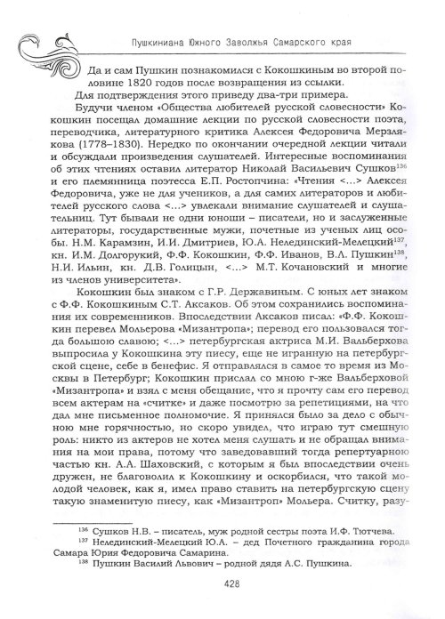 Страница 460
