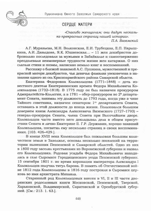 Страница 480