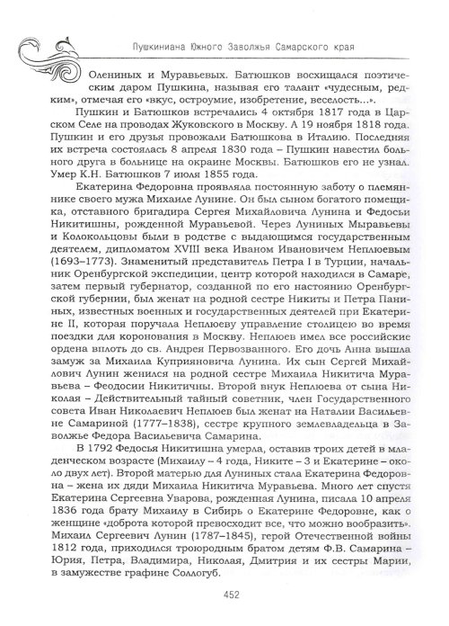 Страница 484