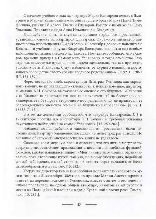 Страница 40