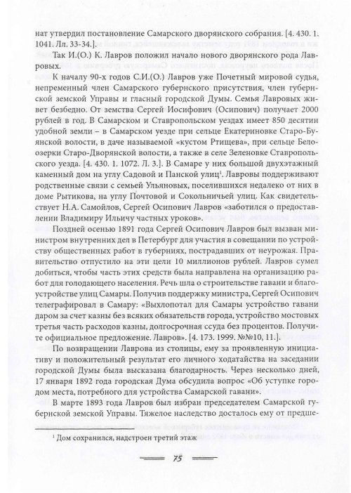Страница 78