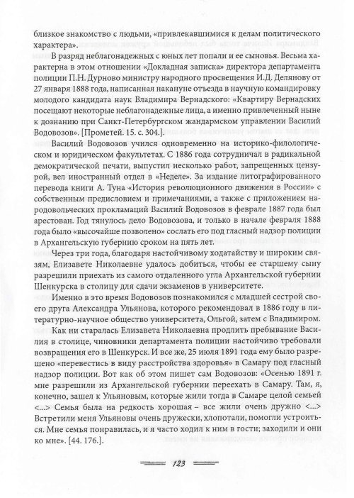 Страница 126