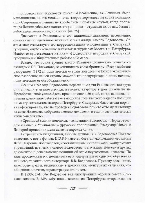 Страница 128