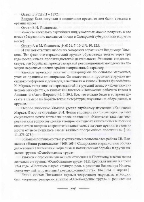 Страница 148