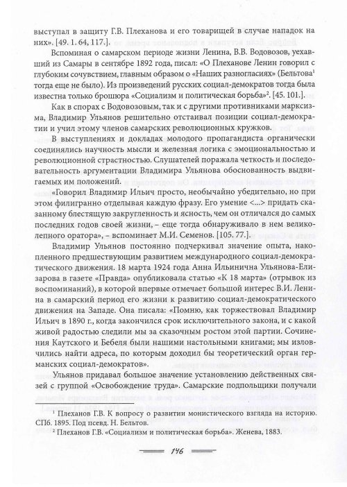 Страница 149