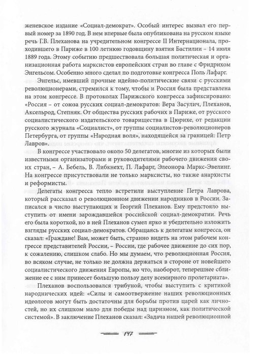 Страница 150
