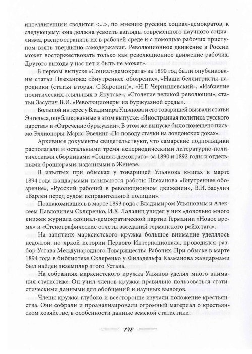 Страница 151