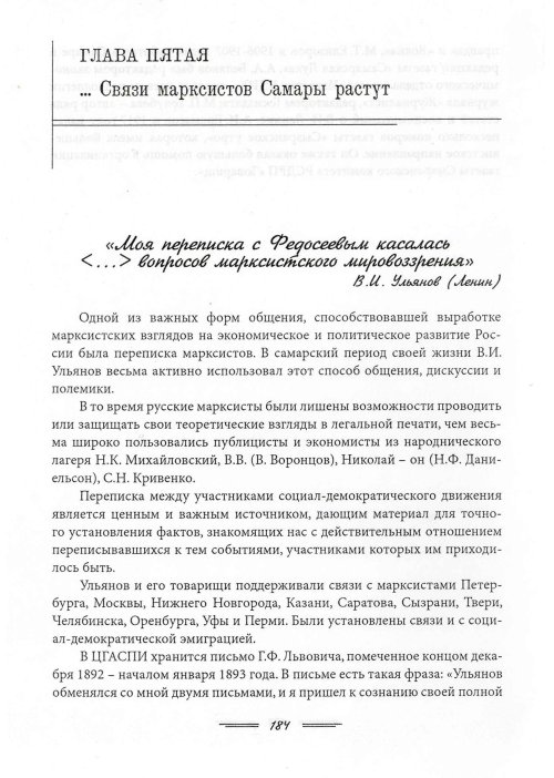 Страница 187