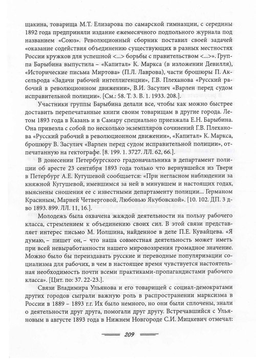 Страница 212