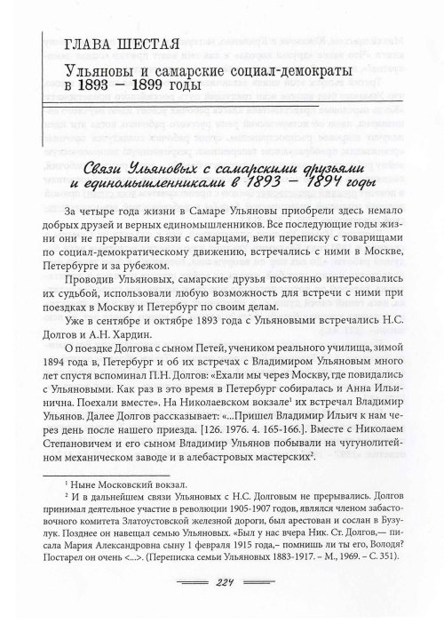 Страница 227