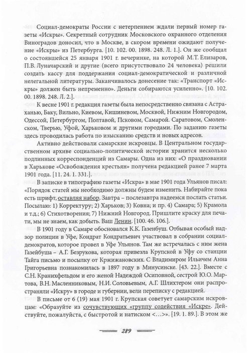 Страница 292