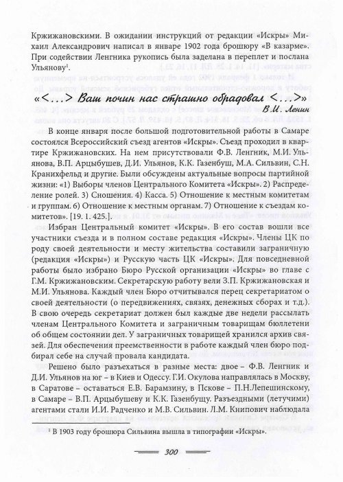 Страница 303
