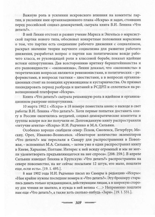 Страница 312