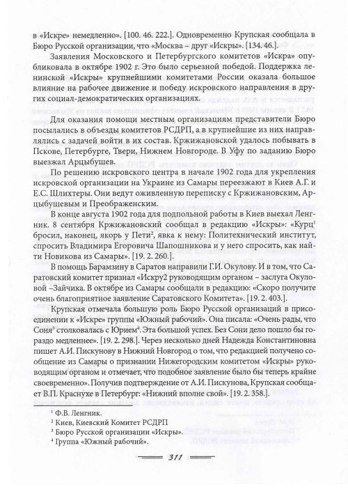 Страница 314