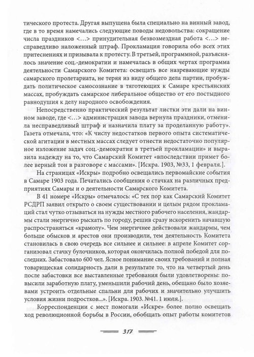 Страница 320