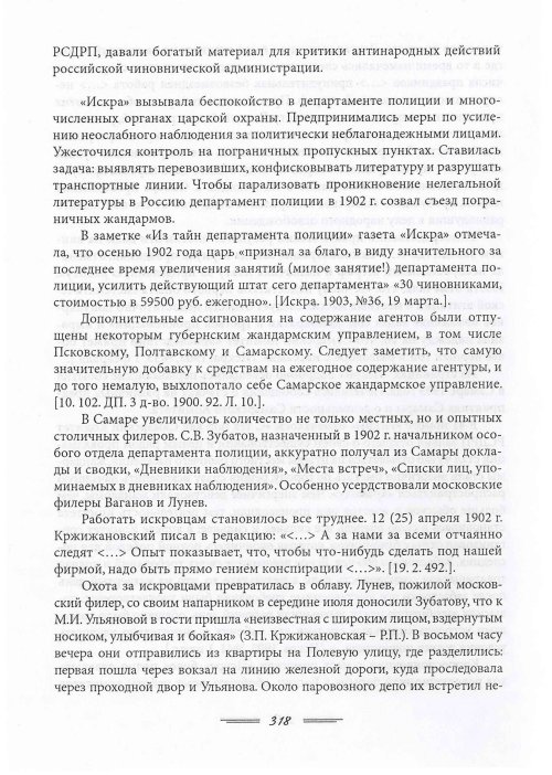 Страница 321