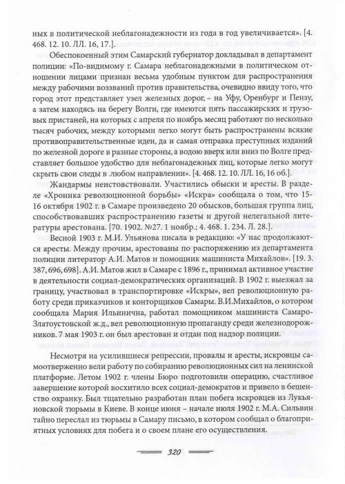 Страница 323