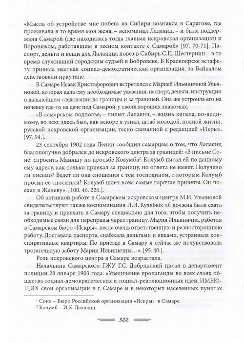 Страница 325