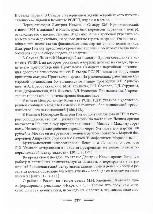 Страница 332