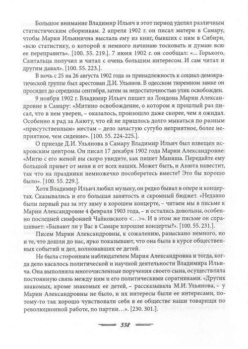 Страница 341