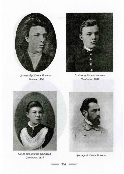 Страница 368