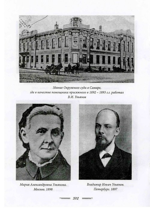 Страница 374