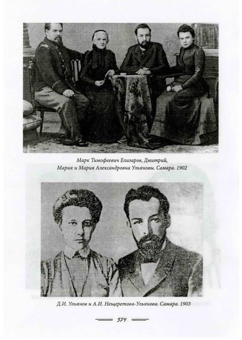 Страница 376
