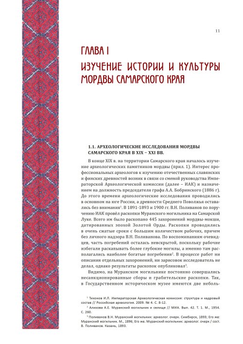 Страница 15
