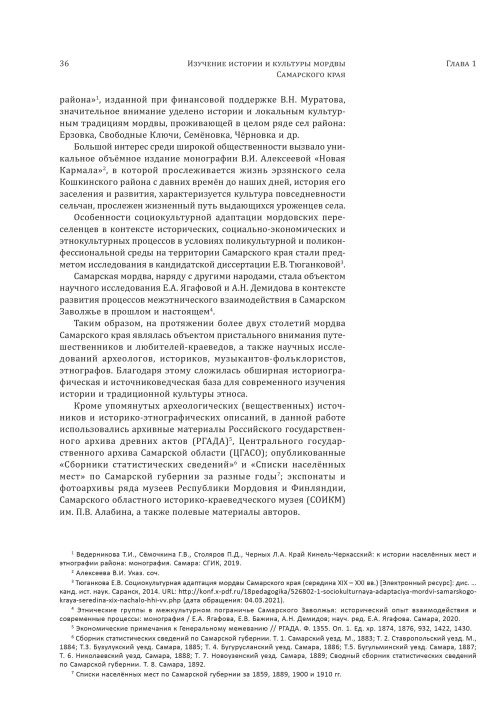 Страница 40