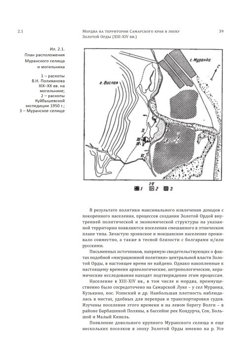 Страница 43