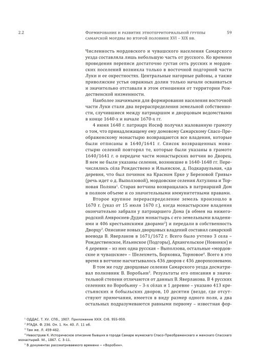 Страница 63