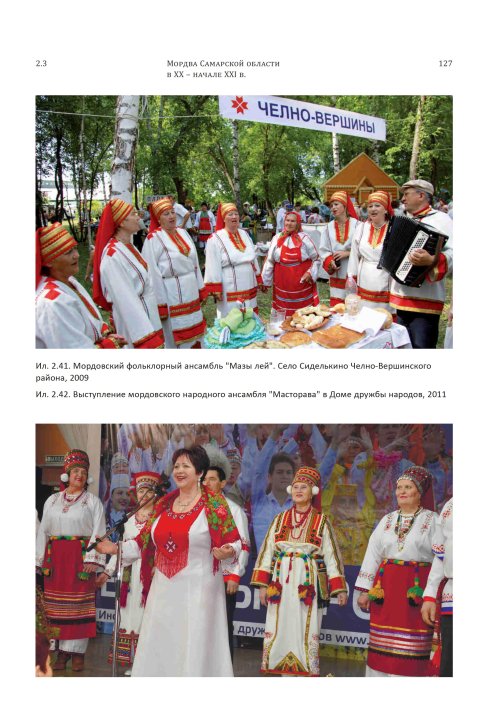 Страница 131