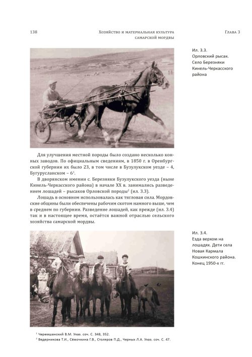 Страница 142
