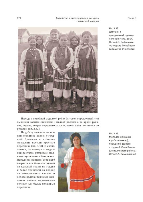 Страница 178