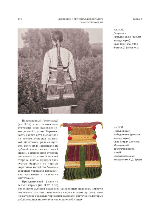 Страница 180