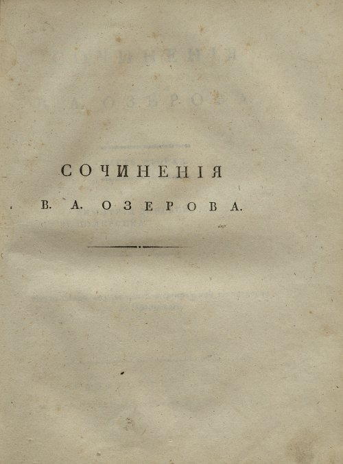 Страница 5