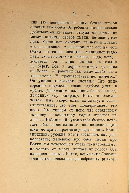 Страница 22