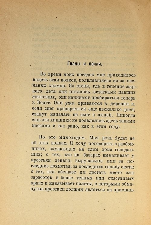 Страница 60
