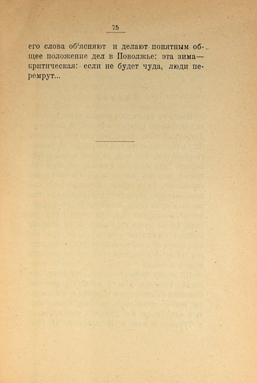 Страница 77