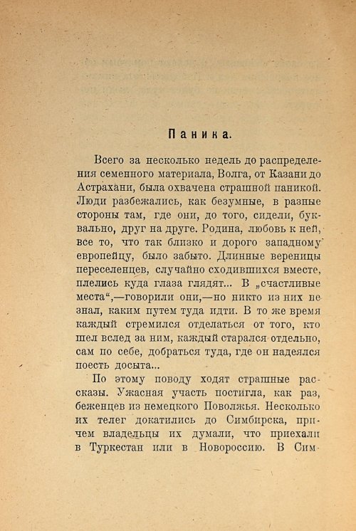 Страница 78