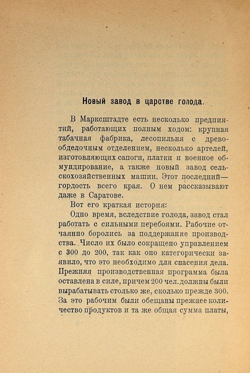 Страница 84