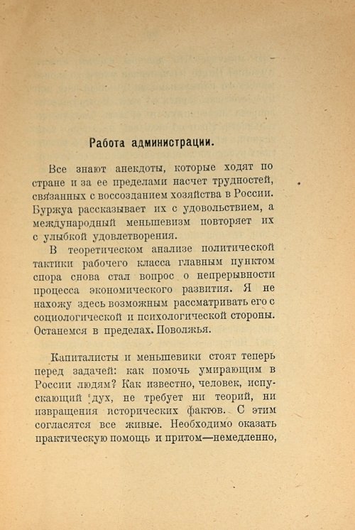 Страница 91