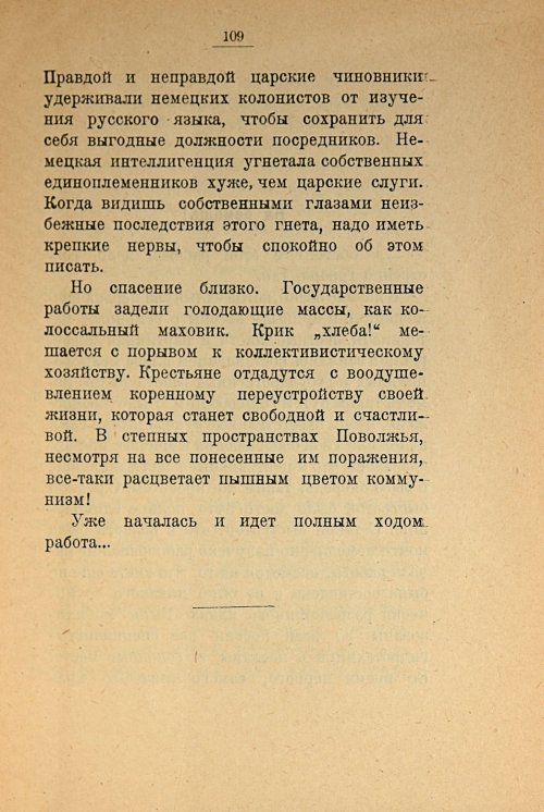 Страница 111