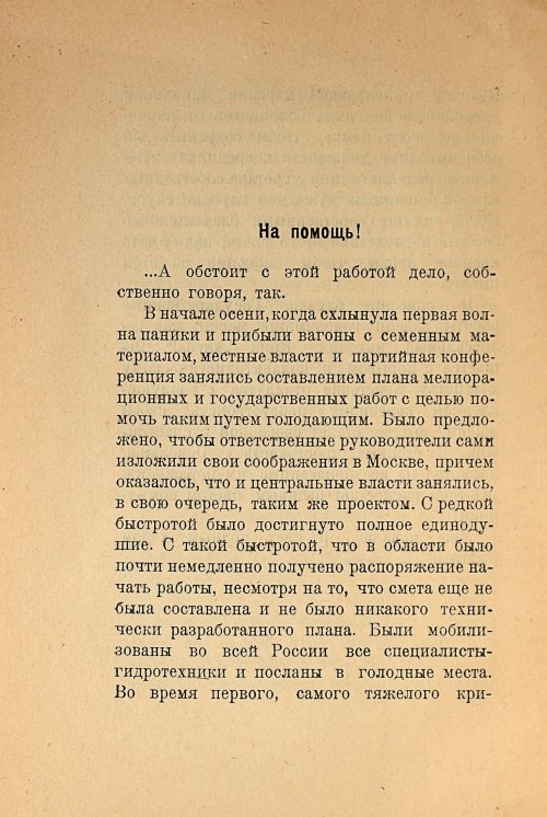 Страница 112