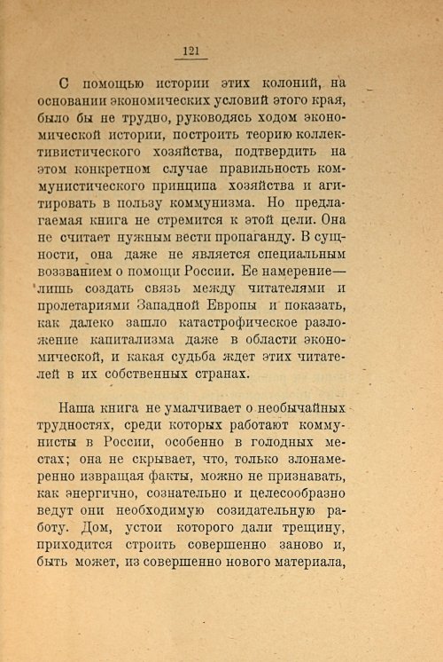 Страница 123