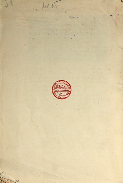 Страница 126